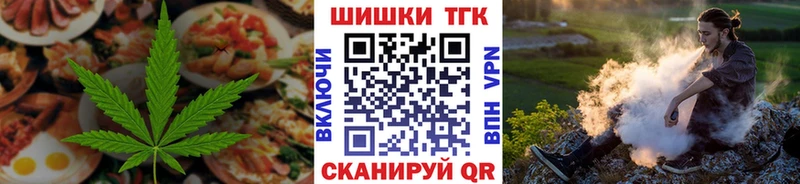 Еда ТГК марихуана  где купить   Жиздра 