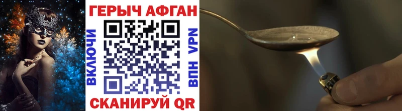 Героин гречка  Жиздра 