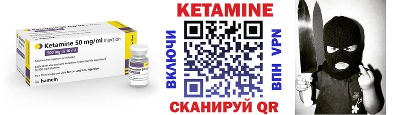 darknet наркотические препараты  hydra как зайти  Жиздра  КЕТАМИН ketamine 