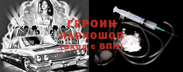 альфа пвп VHQ Гусиноозёрск