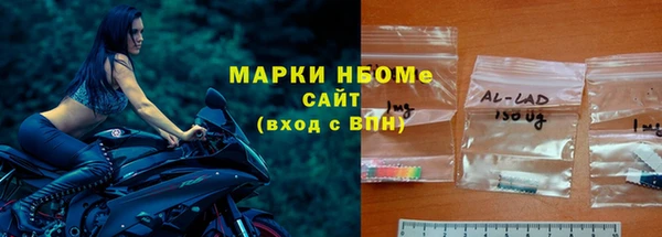мдма Гусев