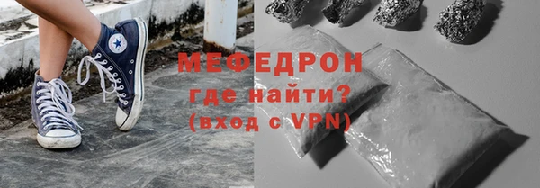 герыч Гусь-Хрустальный