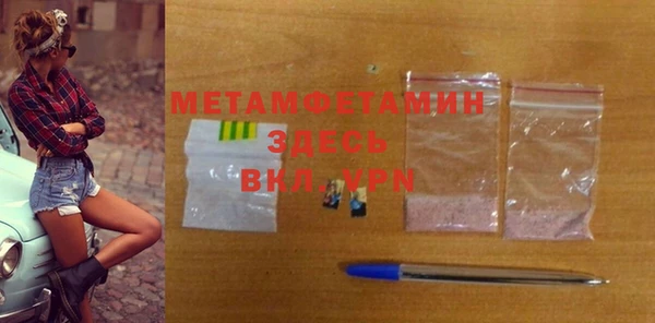 мефедрон мука Барнаул
