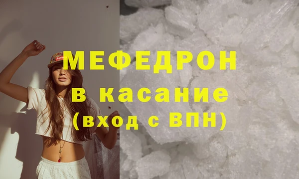 альфа пвп VHQ Гусиноозёрск