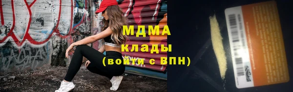 герыч Гусь-Хрустальный