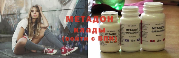 индика Магас