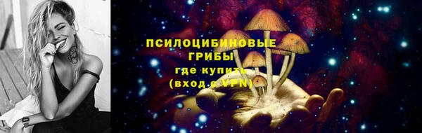 ALPHA-PVP Магадан