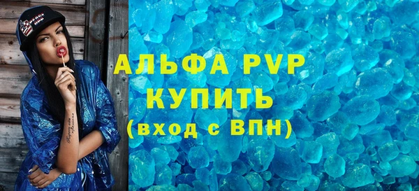 мдма Гусев