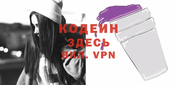 мдма Гусев
