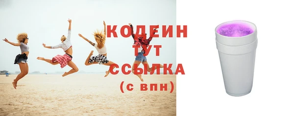 альфа пвп VHQ Гусиноозёрск