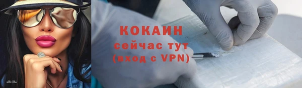 герыч Гусь-Хрустальный