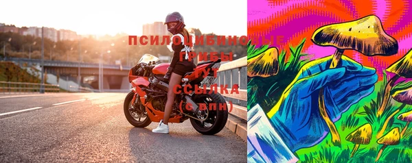 альфа пвп VHQ Гусиноозёрск