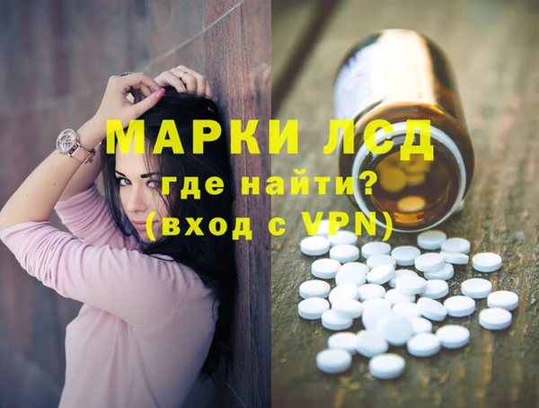 альфа пвп VHQ Гусиноозёрск