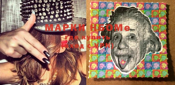герыч Гусь-Хрустальный