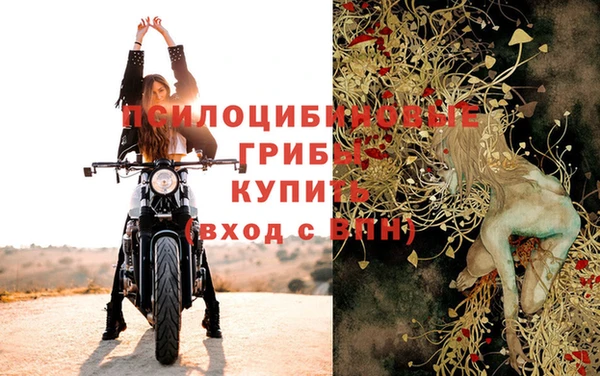 альфа пвп VHQ Гусиноозёрск