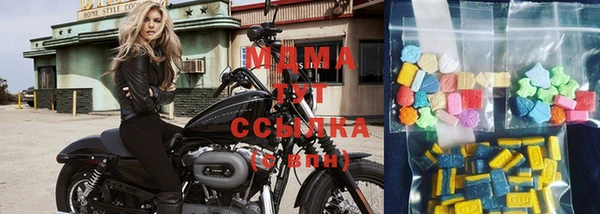 мдма Гусев
