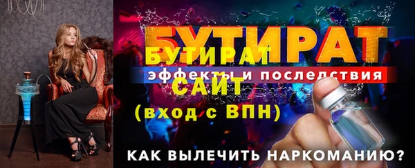 мдма Гусев