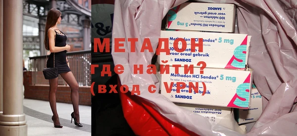 альфа пвп VHQ Ижевск
