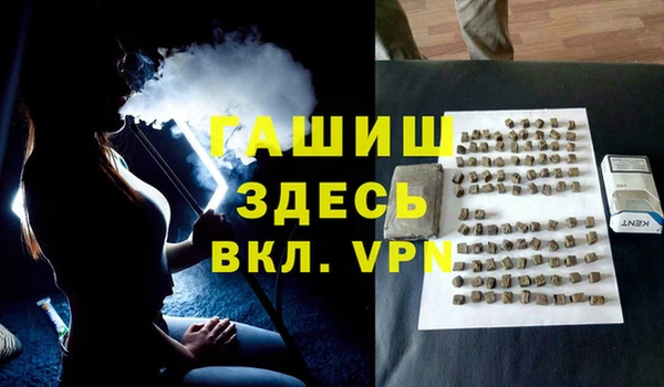 мдма Гусев