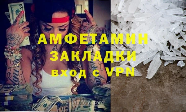 мдма Гусев