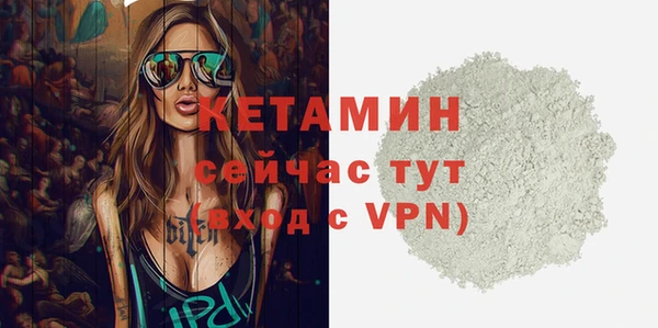 герыч Гусь-Хрустальный