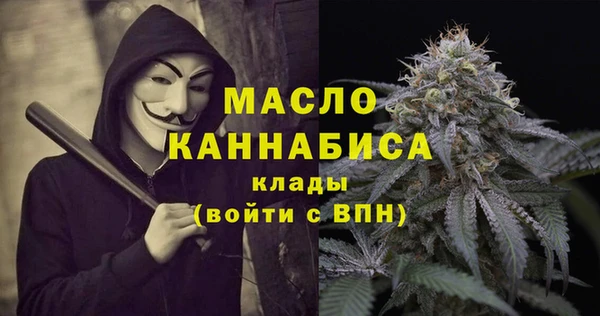 ALPHA-PVP Магадан