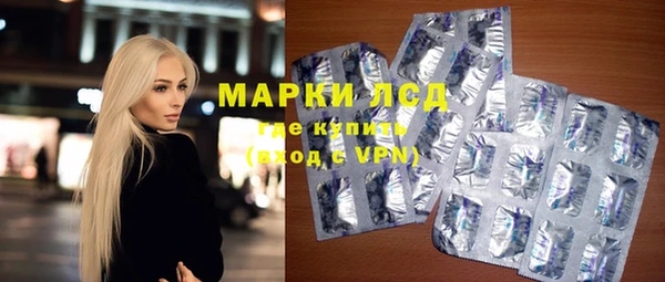 мдма Гусев