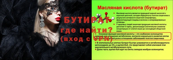 альфа пвп VHQ Гусиноозёрск