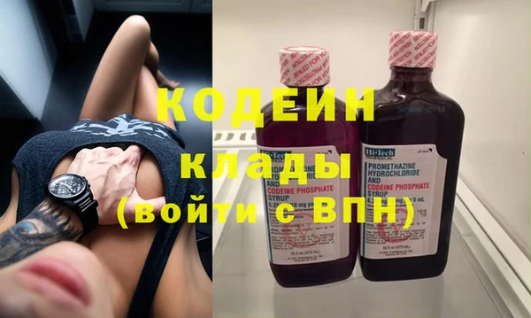 герыч Гусь-Хрустальный