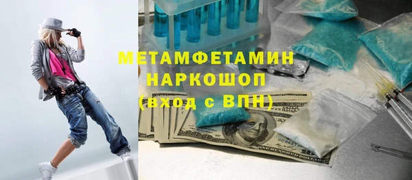 герыч Гусь-Хрустальный