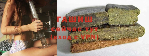 мдма Гусев