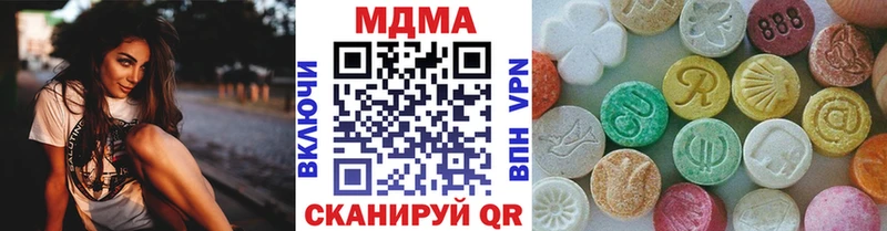 МДМА молли продажа наркотиков Жиздра