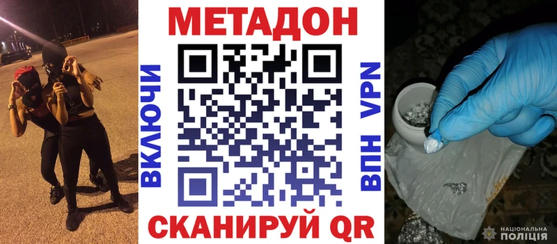 Метадон VHQ  Жиздра 