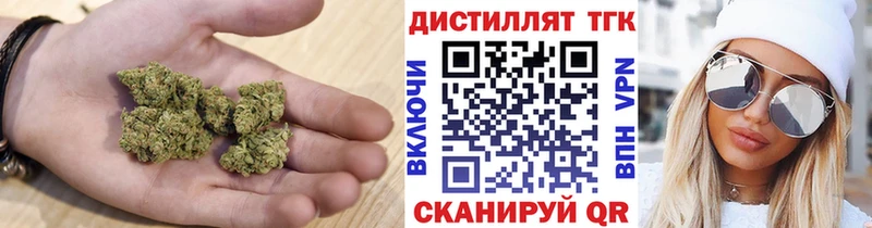 Дистиллят ТГК вейп  Жиздра 