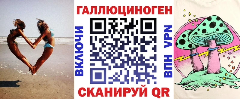 Псилоцибиновые грибы мицелий  цена   Жиздра 